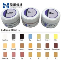 Kuraray 치과 도자기 노리타케 CZR 외부 얼룩 지르코니아 세라믹 수복물용 일본산 3g, 16 Pink