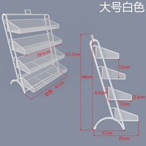 pc방 슈퍼마켓 편의점 카운터 과자 진열대 스낵 바 마트, 큰 흰색