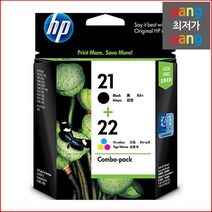 HP A0593 HP Deskjet F370 CC630AA +C9352A 검정+칼라 Set, 1