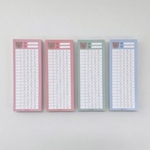 베리20문항 사지선다 OMR카드 떡메모지 수능 공시생 가채점 몰힙, 옵션선택, 블루