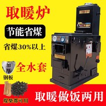 가정용 소형 화목보일러 연탄 석탄 나무 장작 보일러, 난방면적 70-90제곱미터