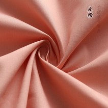 원단샘플 원단스와치 패브릭천 2세트 155x50cm 40s 코튼 모조 단색 포플린 의류 패브릭 블라우스, 04 Pink color