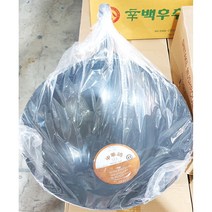 환진 북경팬 후라이팬 42호 / 쇠손잡이 1.2T 42cm 국내산 한중환진 궁중팬 마강판