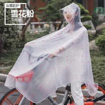 전기 우비 배터리카 판초 여성전신 싱글 얇은타입 원피스형 방수 라이딩 전기, C24-자전거타입-눈송이핑크(빅사이즈)