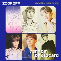 [1포토카드] 강다니엘 (KANG DANIEL) 미니앨범 1집 color on me