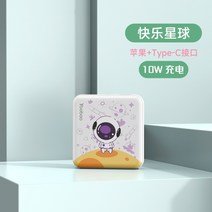 보조배터리 미니 대용량 배터리 충전 샤오미 노트북 케이블 맥북 초대형 애플워치 에어팟, 10000mAh, H