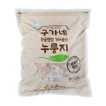 판매순위 상위인 보리쌀누룽지 중 리뷰 좋은 제품 소개