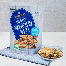 [오희숙전통부각] 식품명인제25호 바삭한 황태껍질튀각35g, 30g, 20봉