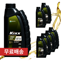킥스 파오 C3 5W40 1L 디젤 합성 엔진오일, 12개(1box)
