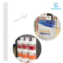 진열대 틈새 매대 걸이형 고리 후크 포맥스 진열판 철망 공간활용 소품 인테리어 정리, 걸이용 후크 고리 6개입