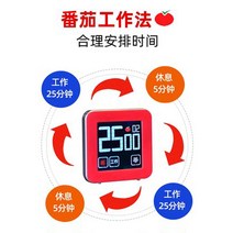 토마토 시계 시간 관리 근무법 카운터 알람 겸 학생 자율학습공부용스탑워치 타이머 아날로그타이머 타이머, 옵션04