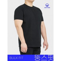 나인제트 무지 프리미엄 코튼 뚱스핏 티셔츠 22TS06