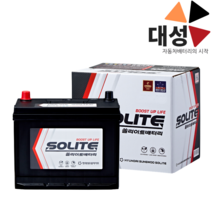 봉고 배터리 쏠라이트 CMF100L 자동차배터리 공구대여-반납, 쏠라이트CMF100L, 공구대여안함+폐배터리반납