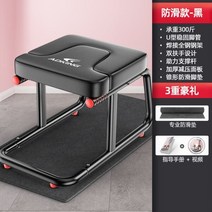 거꾸리운동기구 물구나무서기 전동 꺼꾸리 전신스트레칭기구 거꾸로 된 인공물 가정용 거꾸로 된 의자 와 같은 가정용, 미끄럼 방지 블랙: 올 스틸 파이프 + 이중 팔걸