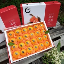 - 3일간반짝할인 - 제주카라향 5kg(20~25수 로얄과 선물용) 달콤한 맛과 텐션을 팍팍 올려주는 상큼함 1년에 딱 4주만 출하 품격있는 과일선물세트 박스무게포함, 3박스