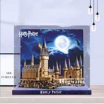 호그와트성 71043 투명 아크릴 진열장 케이스 박스, 모델1