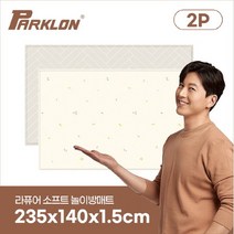 파크론 [파크론] 1+1 미니멀후르츠 라퓨어 소프트 놀이방매트 고급초대형 235x140x1.5cm, 선택완료