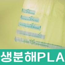 친환경 생분해 OPP봉투 (투명 접착) 쿠키 포장, 200매