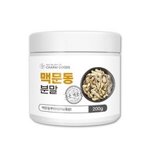 밀양 맥문동 뿌리 가루 볶은 맥문동 분말 맥문동차