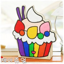 연필꽂이만들기 아이스크림 다용도꽂이 나무정리함 캠핑놀이 연필꽂이꾸미기 나무연필꽂이 필통 꾸미기 만들기 케익, 연필꽂이만들기-아이스크림