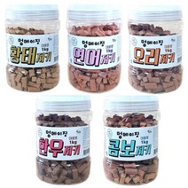멍메이징 국산 대용량 져키 가수분해 통 간식 황태 한우 오리 연어 콤보 1kg, 1000g