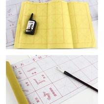 성인 어른취미 초등생 한자 물붓서예 세트 캘리그라피 붓글씨배우기 서예기초 공부