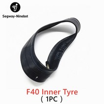 세그웨이 ninebot f40 kickscooter smart electric inner 정품 튜브 타이어, f40 내부 튜브 1개