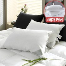 [바운티풀] 호텔납품 다운필 구스베개+커버(40x60), 베개솜:800g / 베개커버:솔리드 핑크
