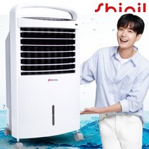 신일 저소음 미니에어컨 냉각선풍기 에어쿨링 냉풍기