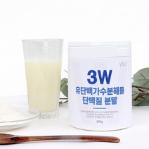 단백질 보충제 유청단백질 유단백추출물 가수분해 우유단백질 3W 아미노산 프로틴 쉐이크 유당없는 락토오스 프리 MBP 추천 고함량 우유맛, 1
