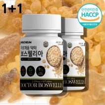 코스트코 홈쇼핑 인도 산 씹어먹는 보스웰리아 보스웰리스 보이스웰리아 보수엘리아 보스벨리아 초록홍합 우슬추출, 보스웰리아1000 60정 x2통