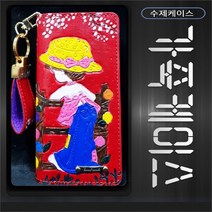 비비공방 비비공방 사라카이 가죽케이스 루시 레드 (8078918), 겔럭시 A7(A750)