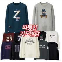 더폴그라운드 / 기획) L~4XL 남녀공용 기모 맨투맨 묶음