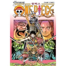 대원씨아이 원피스. 95, 원피스 95