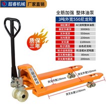 지게차 수동 핸드자키 차량 리프트 트럭 2t/3t/5t 팔레트 창고 적재 핸드 푸시 트레일러, 단일사이즈, I