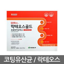 유한m 락테오스 골드 프로바이오틱스 120캡슐 (마스크팩 증정), 60g, 1개