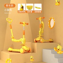 어린이 수동킥보드 주니어 미니 마이크로 킥보드, 15