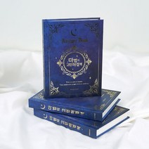 마법의 고민 해결책, 단품