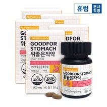 휴럼 위 좋은 작약 4+1박스 작약 추출물(HT704) 위 건강 영양제, 5박스, 단품