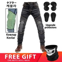 오토바이바지 Aramid캐주얼 오토바이 청바지 남성용 모토 크로스 라이딩 투어링 장비 보호, 없음