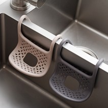 구디푸디 플랙시블 싱크대 수세미 걸이 거치대 홀더, 1개, 그레이