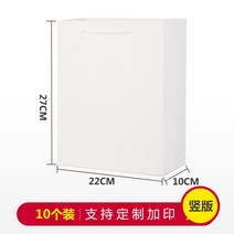 크라프트종이봉투 붕어빵 군고구마 봉투 종이 커스텀 선물 크라프트 기업광고 인쇄 의류 두꺼, 41 27*22*10세로(10개)-화이트