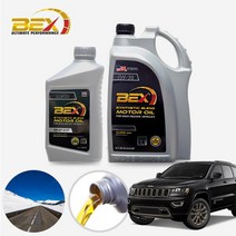 지프 그랜드체로키 3.6 가솔린 BEX 하이마일 5W30 합성엔진오일 필터세트 6L+흡기+오일필터 ONL-018 cs15006