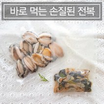 [전라김치] 손질전복 전복살+내장분리(10미), 1개, 전복살만