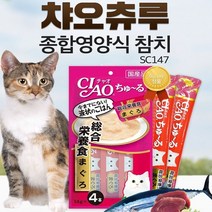 챠오츄르 종합영양식 참치 14g X 4p, 7개