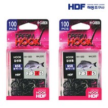 [마린피싱] 해동조구 드림훅 HH-569 감성돔 블랙니켈/낚시바늘/100개 덕용바늘/바다바늘, 감성돔블랙[HH-569], 2호