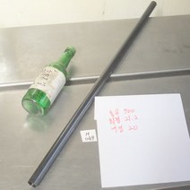 H049 카본파이프 길이700외경21 화이버파이프평행원통, 1개