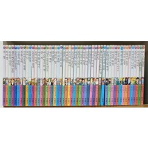 [개똥이네][중고]지경사 논술대비 세계명작 세트 60권 (개정판)