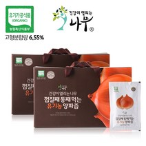 HACCP[건강이열리는나무] 껍질째 통째 먹는 100% 유기농 양파즙 100ml*30포*1박스, 2박스, 100mlX30포