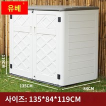 야외 수납장 농기구보관함 발코니 데크 플라스틱창고 발코니 보관 캐비닛 버킷 야외 태양 보호 방수 대용량 가정용 장난감 상자 의자에 앉을 수 있습니다, D.대형 야외 캐비닛  1